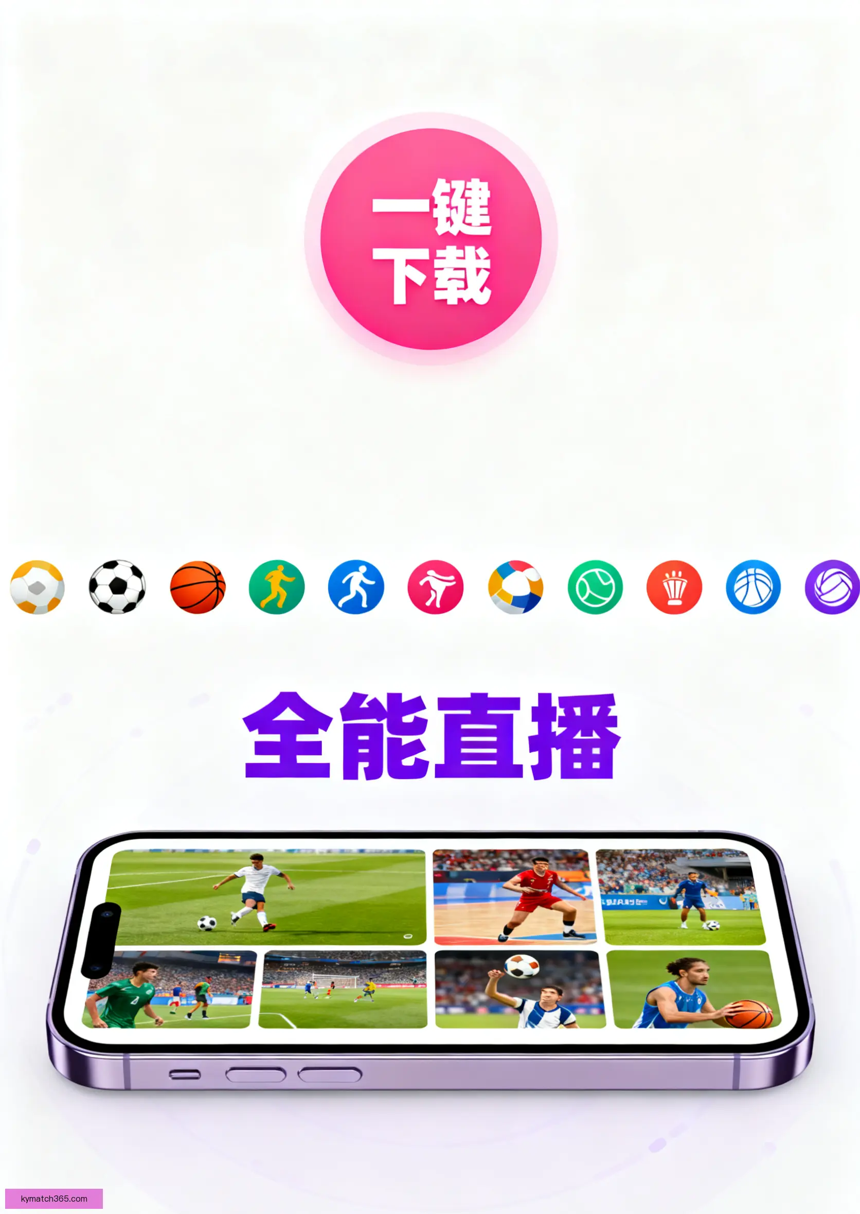 官方APP下载安装中心